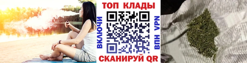 Где купить Дно КЕТАМИН  Бошки Шишки  Галлюциногенные грибы  ГАШ  Меф  APVP 