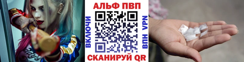 купить наркоту  Дно  A-PVP СК 