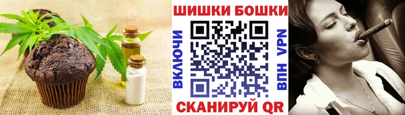 Еда ТГК марихуана  наркотики  Дно 
