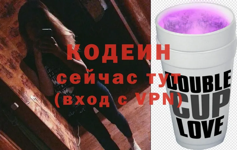 Кодеин напиток Lean (лин)  OMG ТОР  Дно 