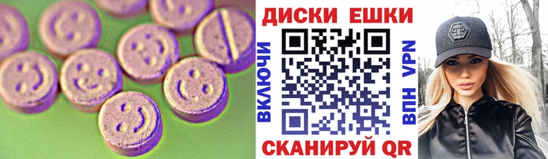 Экстази 300 mg  Дно 