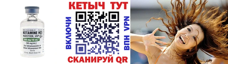 КЕТАМИН ketamine  МЕГА ONION  Дно 