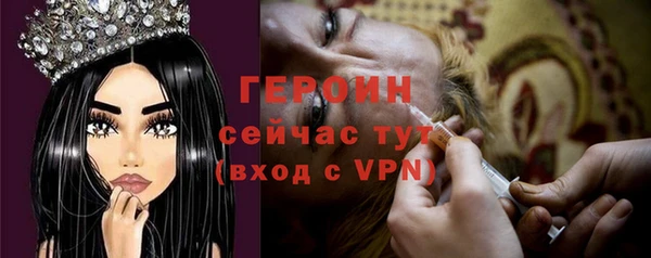 марки lsd Навашино