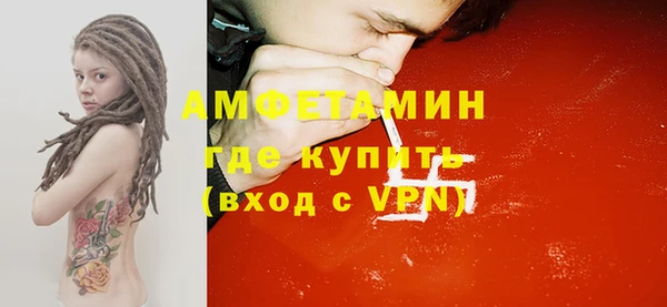 бошки Гусиноозёрск