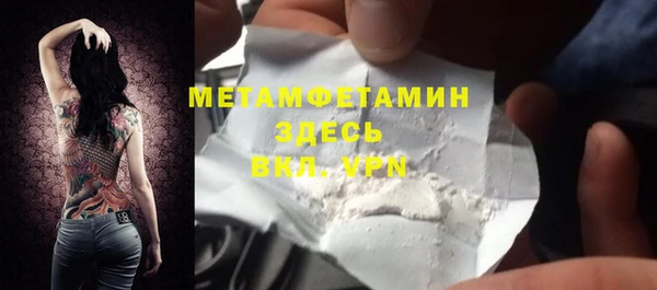 марки lsd Навашино