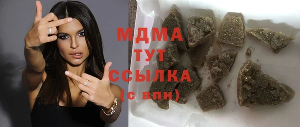 СК Михайловка