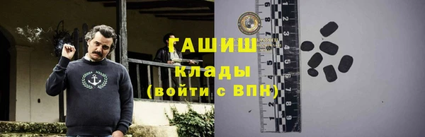дистиллят марихуана Михайлов