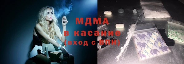 COCAINE Гусев