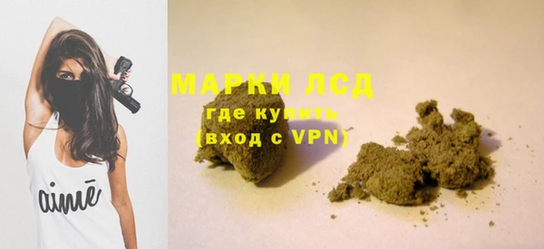 мескалин Надым