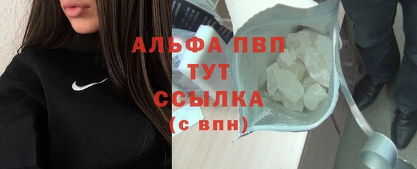 мескалин Надым