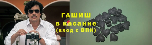марки lsd Навашино