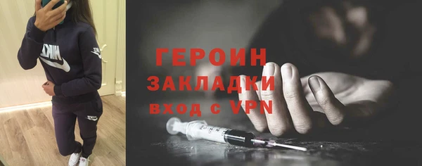 мескалин Надым