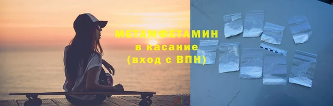 мескалин Надым