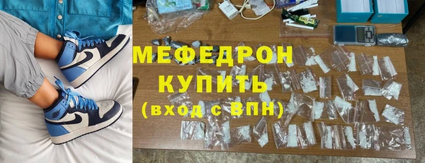 марки lsd Навашино