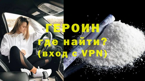 таблы Гусь-Хрустальный