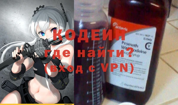 COCAINE Гусев