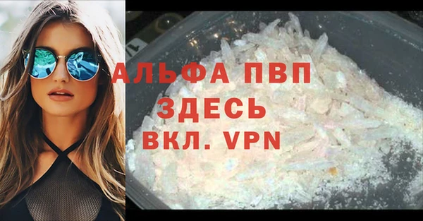 марки lsd Навашино