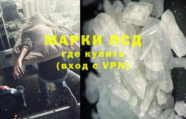 мескалин Надым