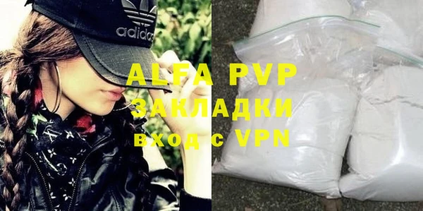 прущие грибы Наволоки