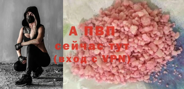 марки lsd Навашино