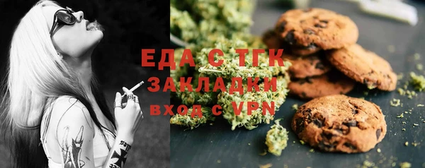 мет Михайловск