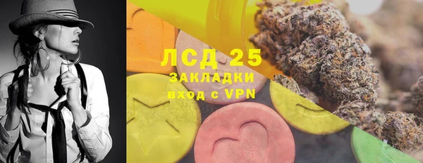 марки lsd Навашино