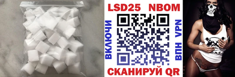 LSD-25 экстази ecstasy  наркота  Дно 