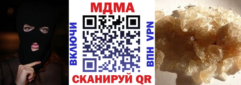 МДМА VHQ  Дно 