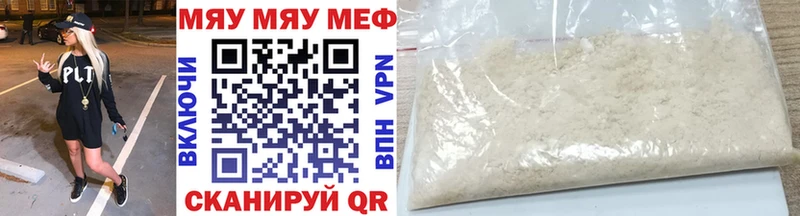 МЕФ 4 MMC  Дно 