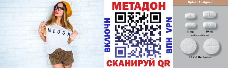 купить  сайты  даркнет формула  Метадон кристалл  Дно 