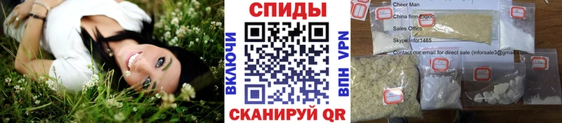 МЕТАМФЕТАМИН мет  Дно 