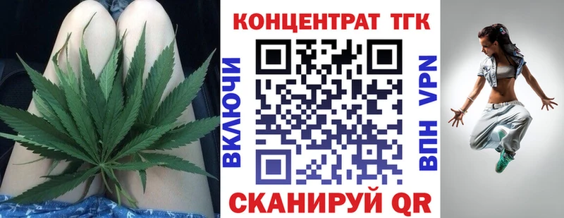 ТГК жижа darknet как зайти Дно где найти